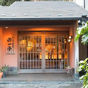 旅館 遊心亭, 箱根町